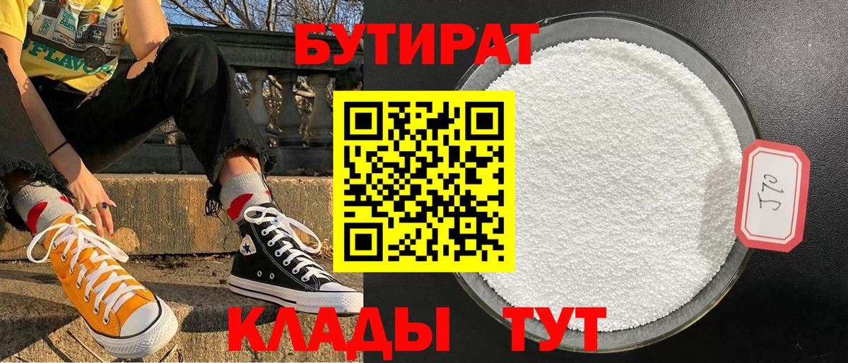 Вейп ТГК  Гашиш  Котельники  Вход с VPN  Cocaine  Мефедрон  Канабис  Меф кристаллы 