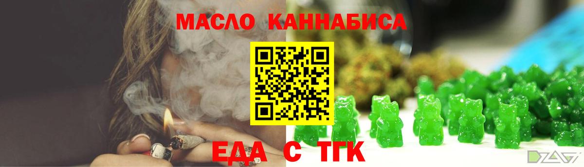 Canna-Cookies конопля  Вход с VPN  Котельники 