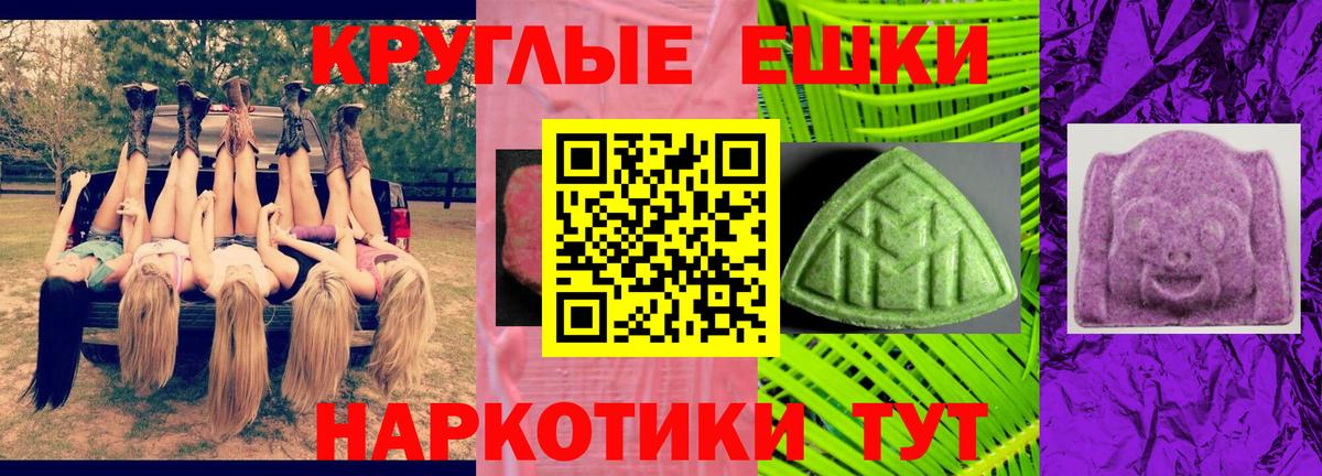 мега рабочий сайт  ЭКСТАЗИ Philipp Plein  купить  цена  Котельники  Вход с VPN  ЭКСТАЗИ 