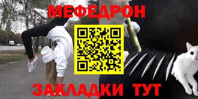 мет Конаково