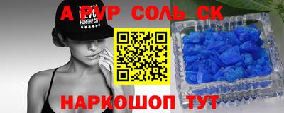 мет Конаково