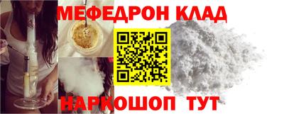 бутират Коммунар