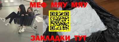 бутират Коммунар