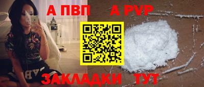 бутират Коммунар