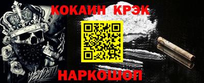 прущие грибы Комсомольск-на-Амуре