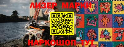 прущие грибы Комсомольск-на-Амуре