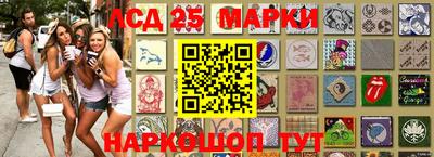 прущие грибы Комсомольск-на-Амуре