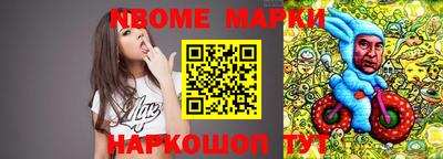 прущие грибы Комсомольск-на-Амуре