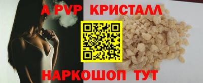 прущие грибы Комсомольск-на-Амуре