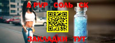 мет Конаково