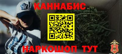 мет Конаково