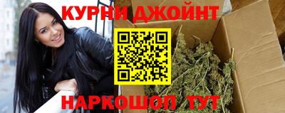 прущие грибы Комсомольск-на-Амуре