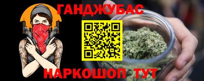 прущие грибы Комсомольск-на-Амуре