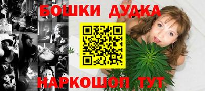 прущие грибы Комсомольск-на-Амуре