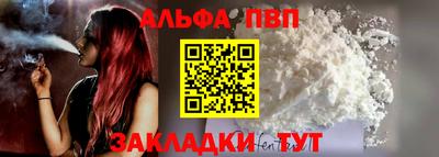 мет Конаково