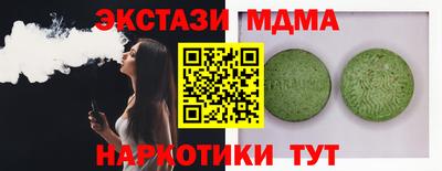 прущие грибы Комсомольск-на-Амуре