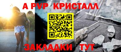 бутират Коммунар
