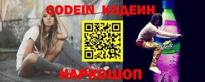 прущие грибы Комсомольск-на-Амуре