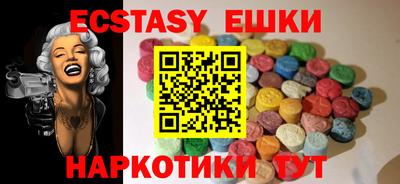 бутират Коммунар