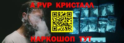 бутират Коммунар