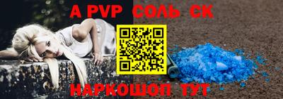 бутират Коммунар