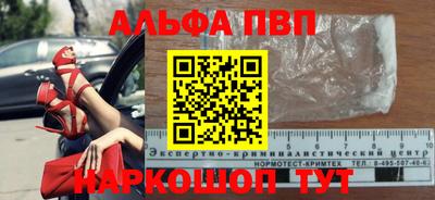 бутират Коммунар