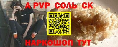 мет Конаково