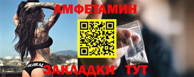 мет Конаково