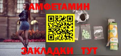 бутират Коммунар