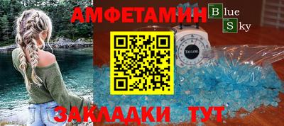 прущие грибы Комсомольск-на-Амуре
