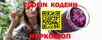 бутират Коммунар