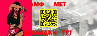бутират Коммунар
