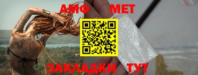 прущие грибы Комсомольск-на-Амуре