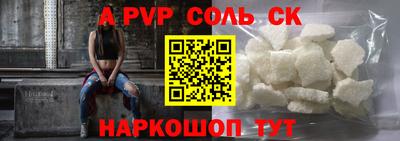 прущие грибы Комсомольск-на-Амуре