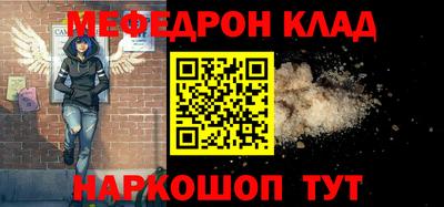 мет Конаково