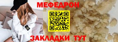 мет Конаково