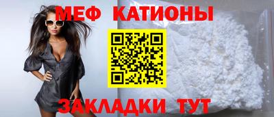 мет Конаково